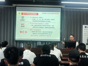 守護升級 急救先行 ——溫州國泰保安服務(wù)有限公司開展紅十字救護員培訓(xùn)